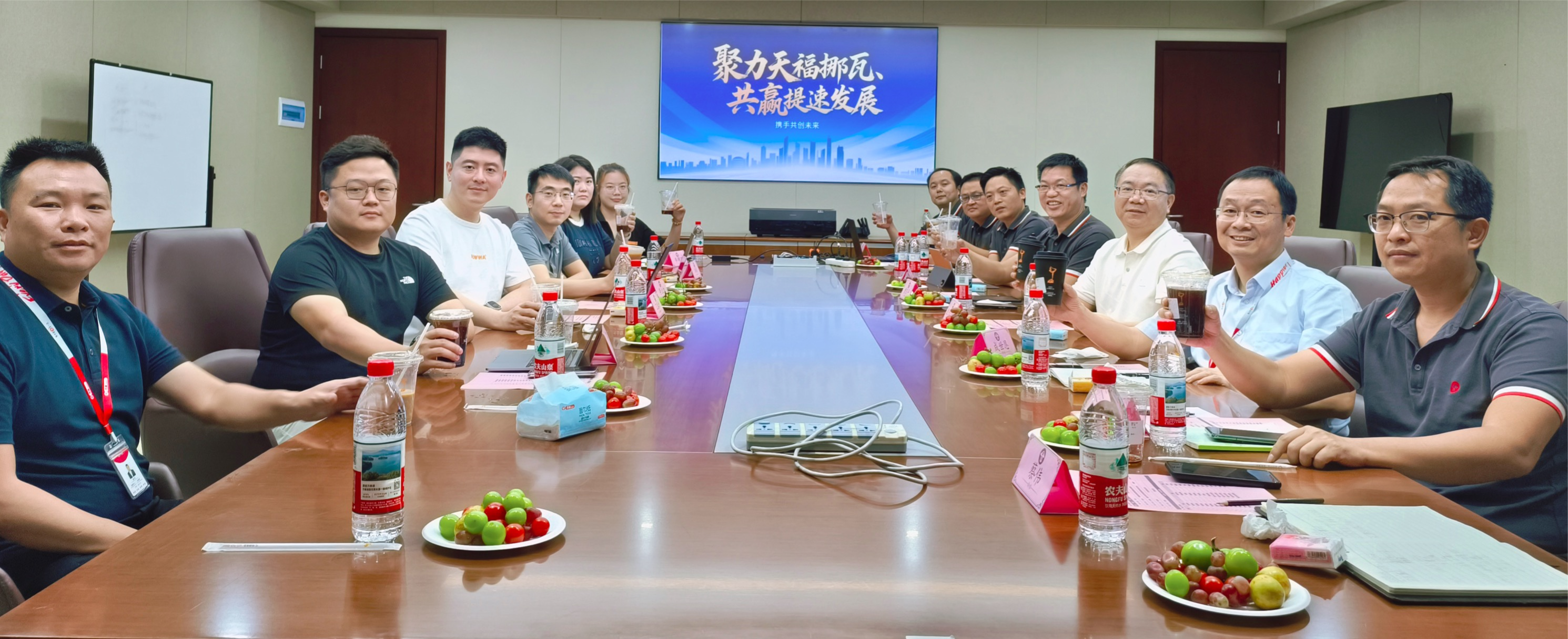 天福集團(tuán)與挪瓦咖啡高層戰(zhàn)略會(huì)議舉行 ，共推 “便利店+咖啡” 創(chuàng)新模式落地